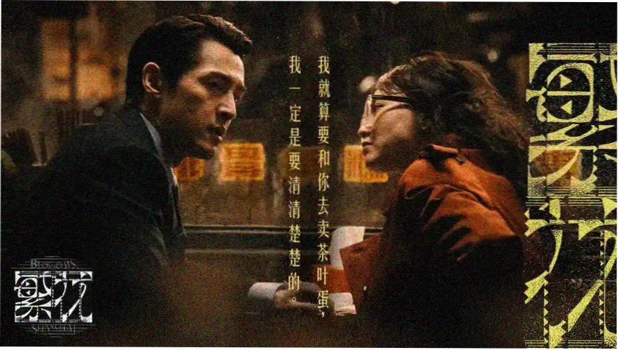 可乐影视主视觉